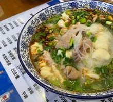 Premium Pig Intestine Dish