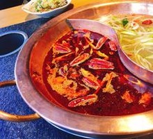 Special Yang-Yang Hot Pot Base