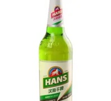 Hans Beer Dish