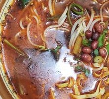 Spicy Chili Oil Rice Noodles