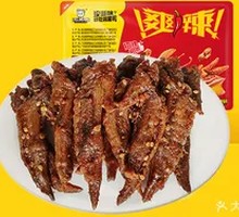 Dry-Fried Chicken Wing Tips