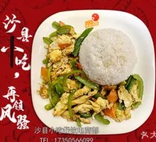 青椒炒蛋饭
