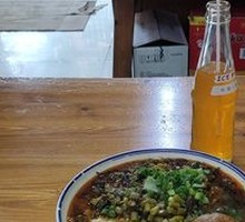 Old Jar Sichuan-style Pickled Cabbage Beef Rice Noodles