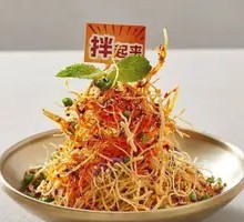 Crispy Cold Noodles