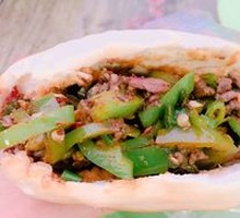 Cumin Baozi