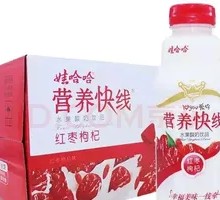 Nutrition Fast Line Red Date Goji Berry Flavor