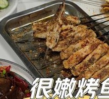 Grilled Fish Fillet