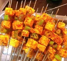 Special Roasted Tofu