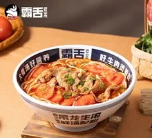 Tomato Beef Noodle with Tenderloin