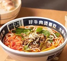 Red Sour Beef Stir-Fried Noodle Soup