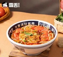 Tomato Beef Noodle Soup