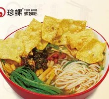 Tengjiao Luosifen