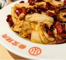 Sour and Spicy Cabbage