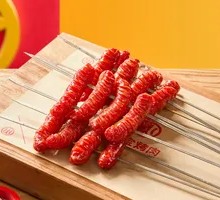 Grilled Fragrant Small Intestine