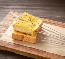 Milk-Flavored Roasted Bread