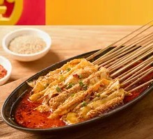 Three Treasure Spicy Boiled Beef Tripe