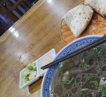 Boiled Lamb in Water Basin