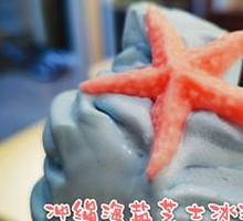 Okinawa Sea Salt Cheese Ice Cream