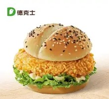 Super Chicken Burger