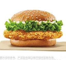 Fruitwood-Flavored Chicken Burger