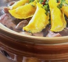 Ziyang Steamed Pot
