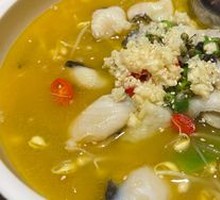 Four Seasons Special Pickled Mustard Fish