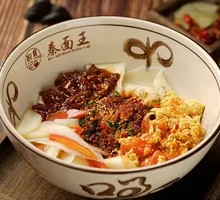 Three-in-One Pulling Noodles