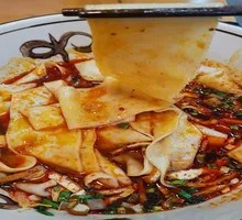 Sour Spicy Biangbiang Noodles