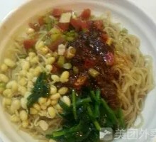 Saozi Dry Noodles Toss