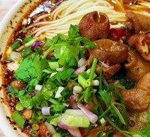 Stewed Intestine Noodles