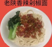 Spicy Chopped Chili Noodles