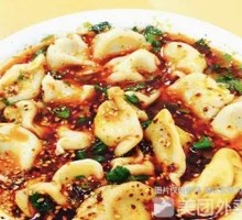 Beef and Leek Sour Soup Dumplings