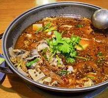 Passionate Sichuan Pepper and Chili Pot