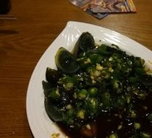 Spicy Pepper and Century Egg
