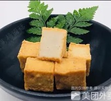 Fish tofu