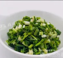 Green Onion Slices