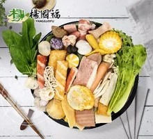 Super Meatballs House