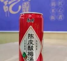 Tangerine Peel Plum Drink