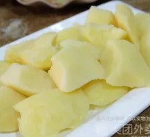 Sweet Potato Noodles