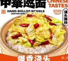 Shredded Cabbage in Wooden Bucket Rice