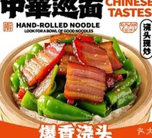 Stir-Fried Preserved Pork in Wooden Bucket Rice