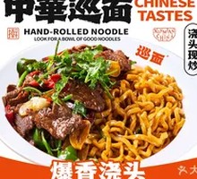 Stir-Fried Yellow Beef Noodles
