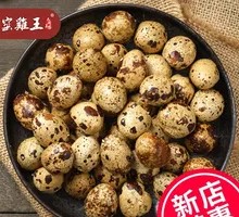 Spiced Braised Quail Eggs