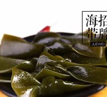 Signature Kelp Knots