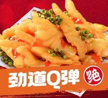 Sichuan-style Tengjiao Boneless Chicken Feet Stir-fry