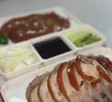 Premium Caviar Roast Suckling Duck