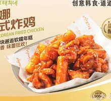 Nuna Korean Fried Chicken