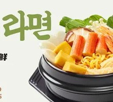 Stone Pot Seafood Samyang Noodle