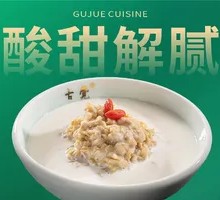 Lanzhou Sweet Fermented Barley