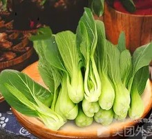 Green Baby Bok Choy